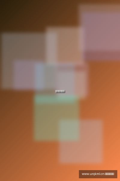 urqkml.cn 精选特色原创3D视频｜国漫崛起视频演示