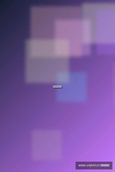 urqkml.cn 精选动漫MV｜韩系BGM动漫视频教程